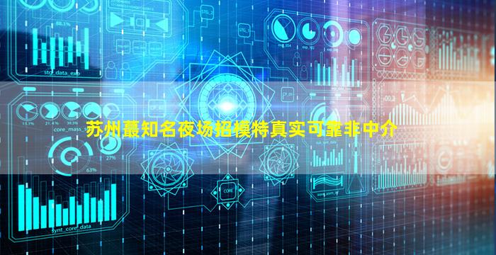 榆林酒吧招聘